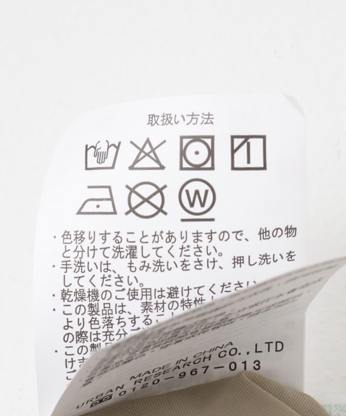 口袋褶皺吊帶背心