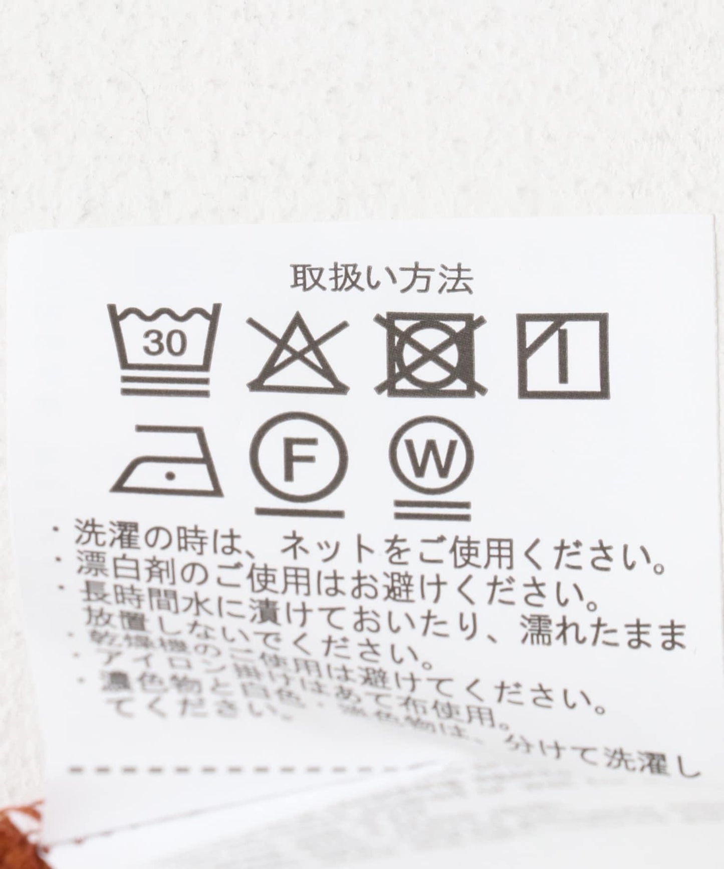 幾何提花圓領上衣