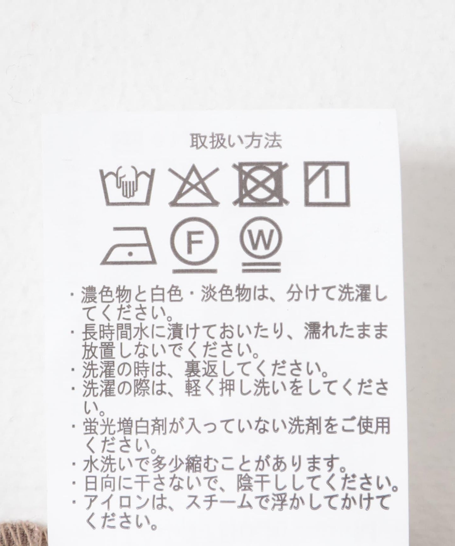 可水洗清涼觸感TR教練夾克