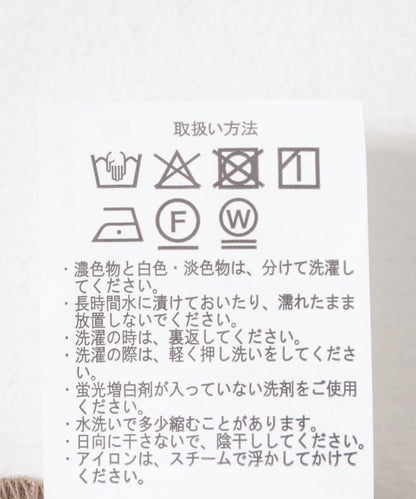 可水洗清涼觸感TR教練夾克