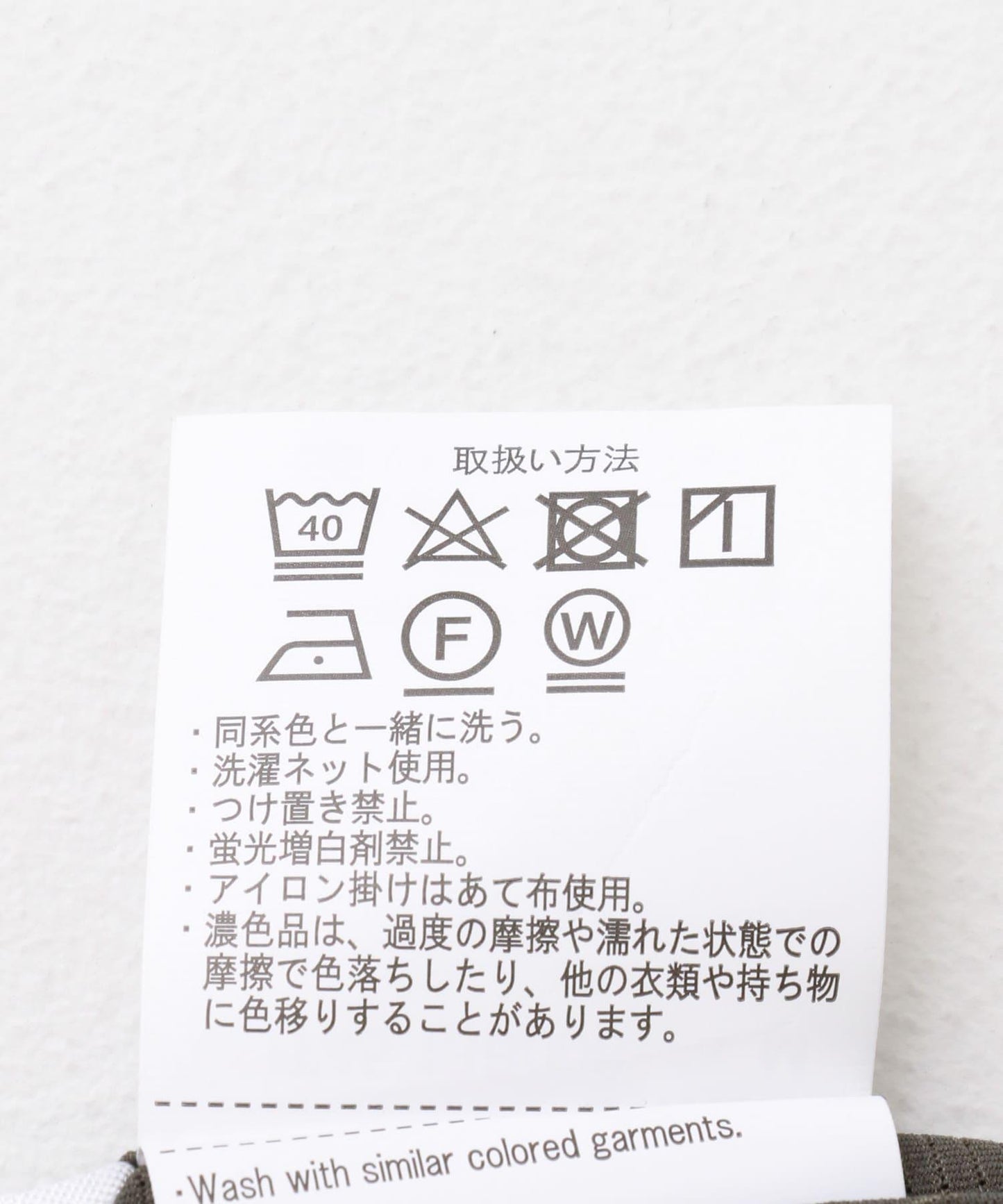 可搭配套裝 吸水速幹 圓點網眼短袖襯衫