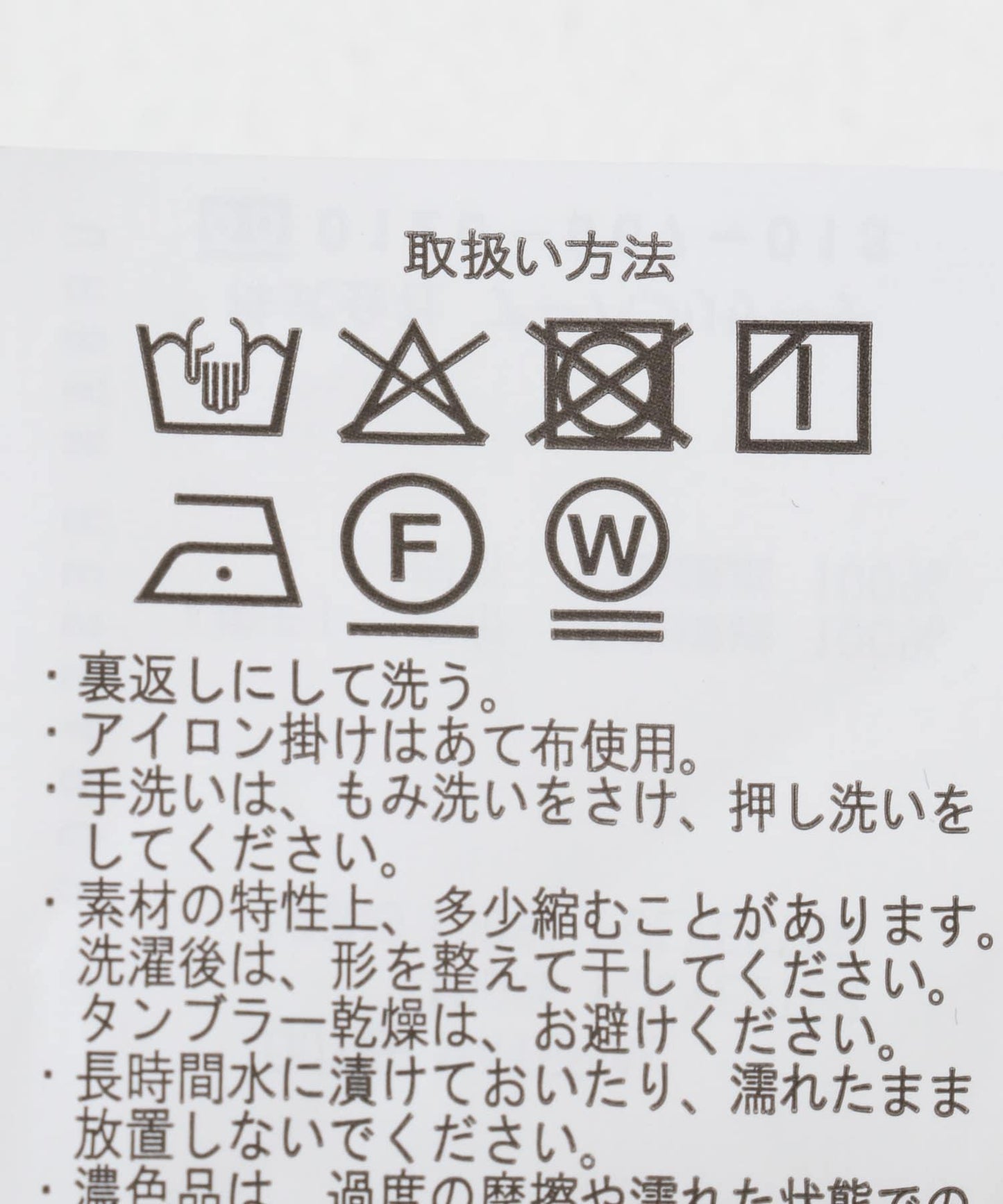 透視感喇叭裙