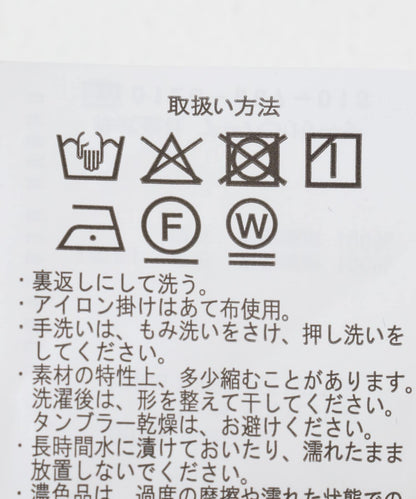 透視感喇叭裙
