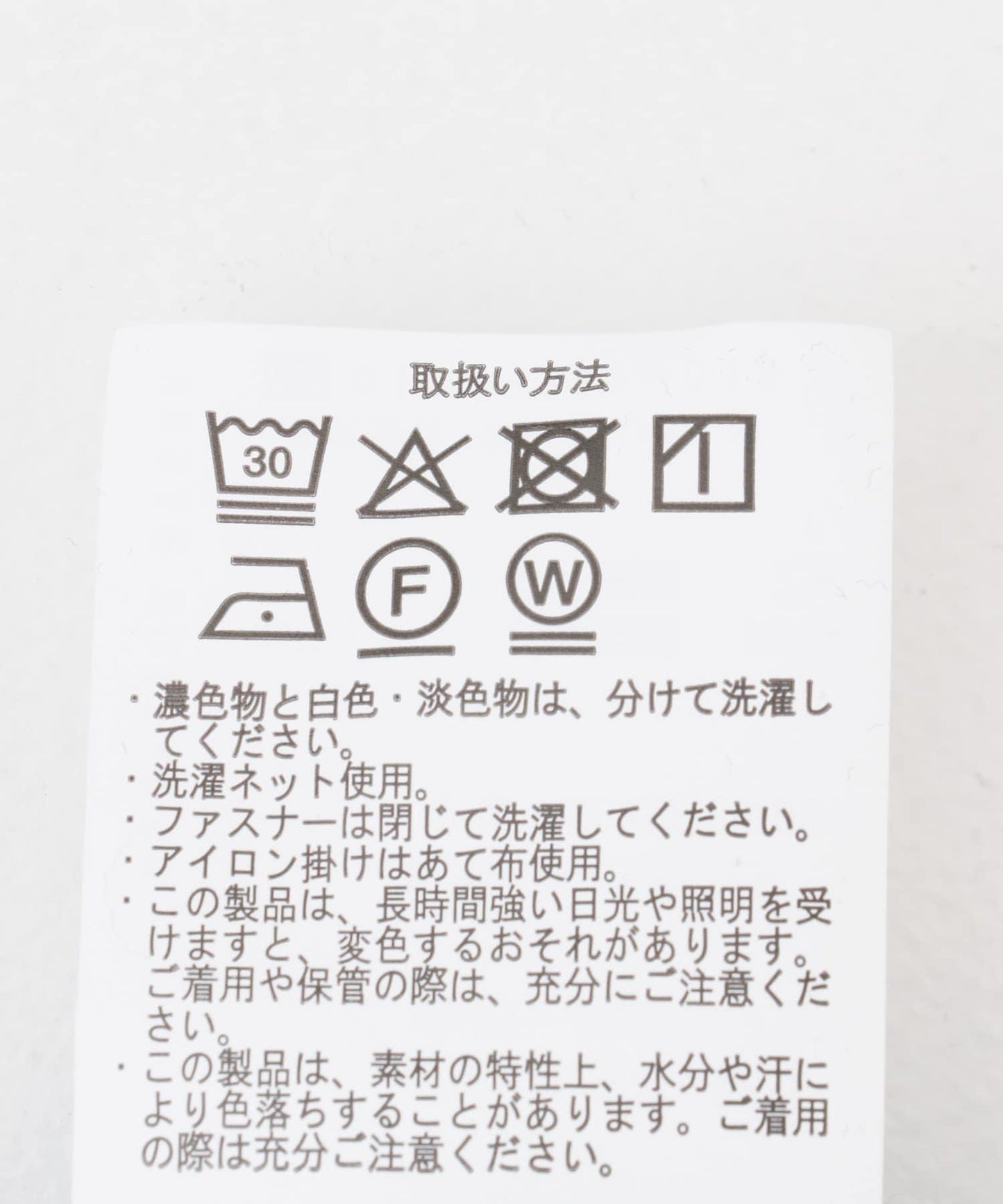2WAY彈力錐形休閒褲