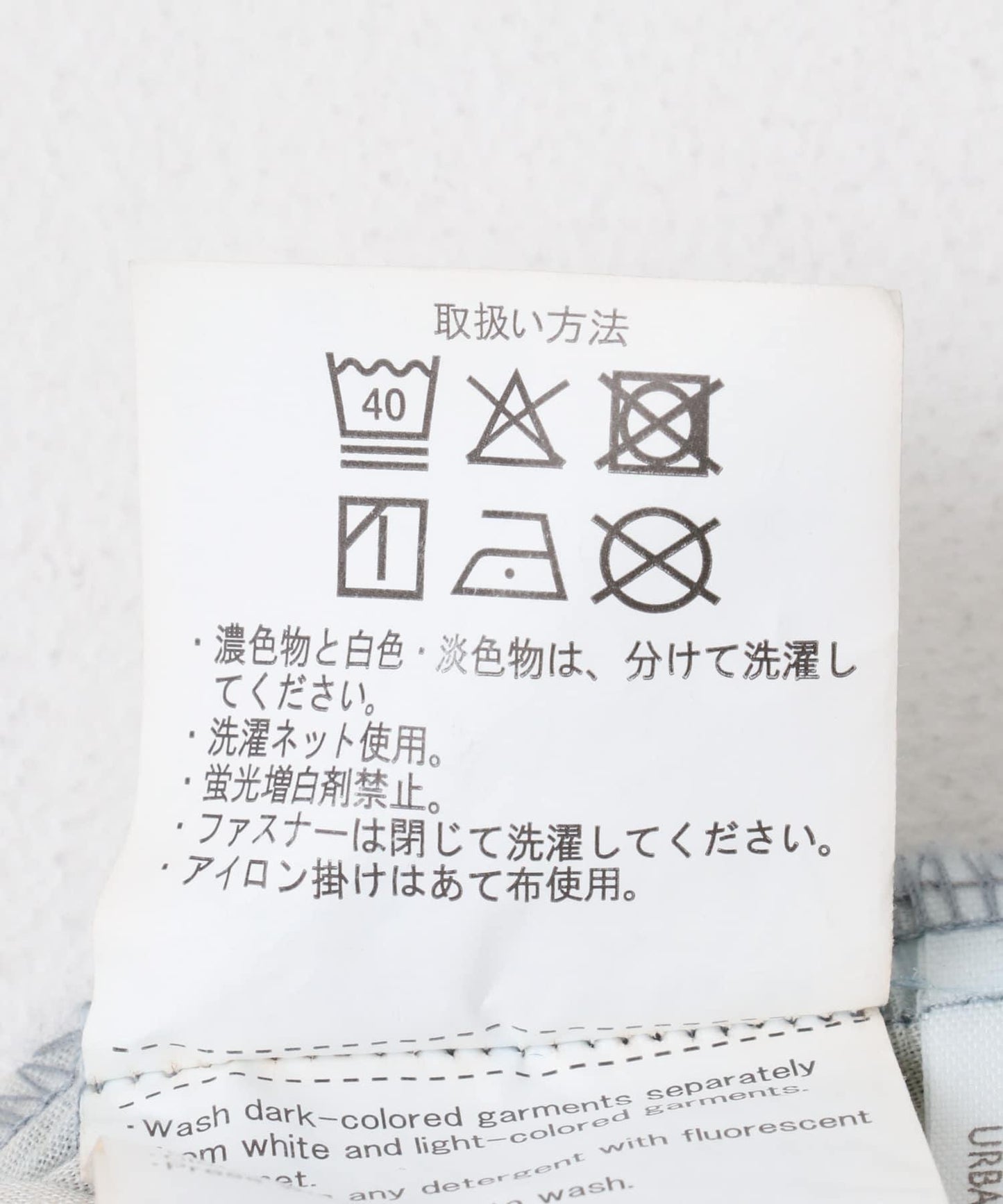 寬鬆牛仔褲