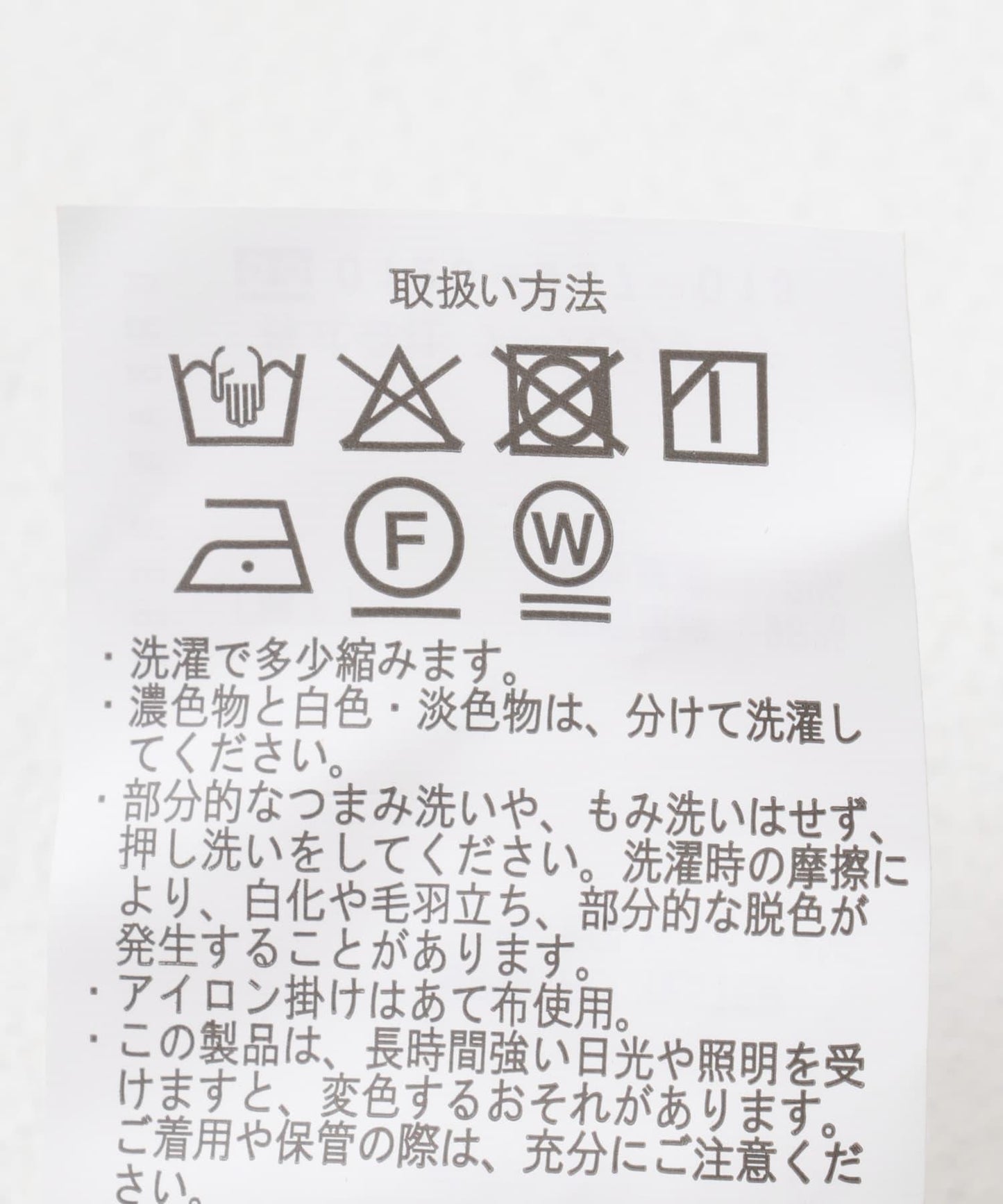 可搭配套裝輕盈面料一褶錐形褲