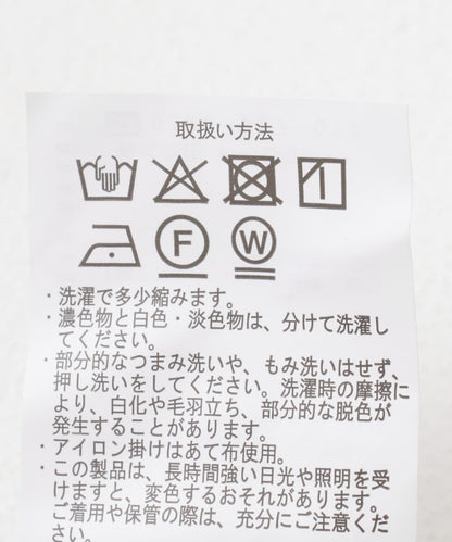 可搭配套裝輕盈面料一褶錐形褲