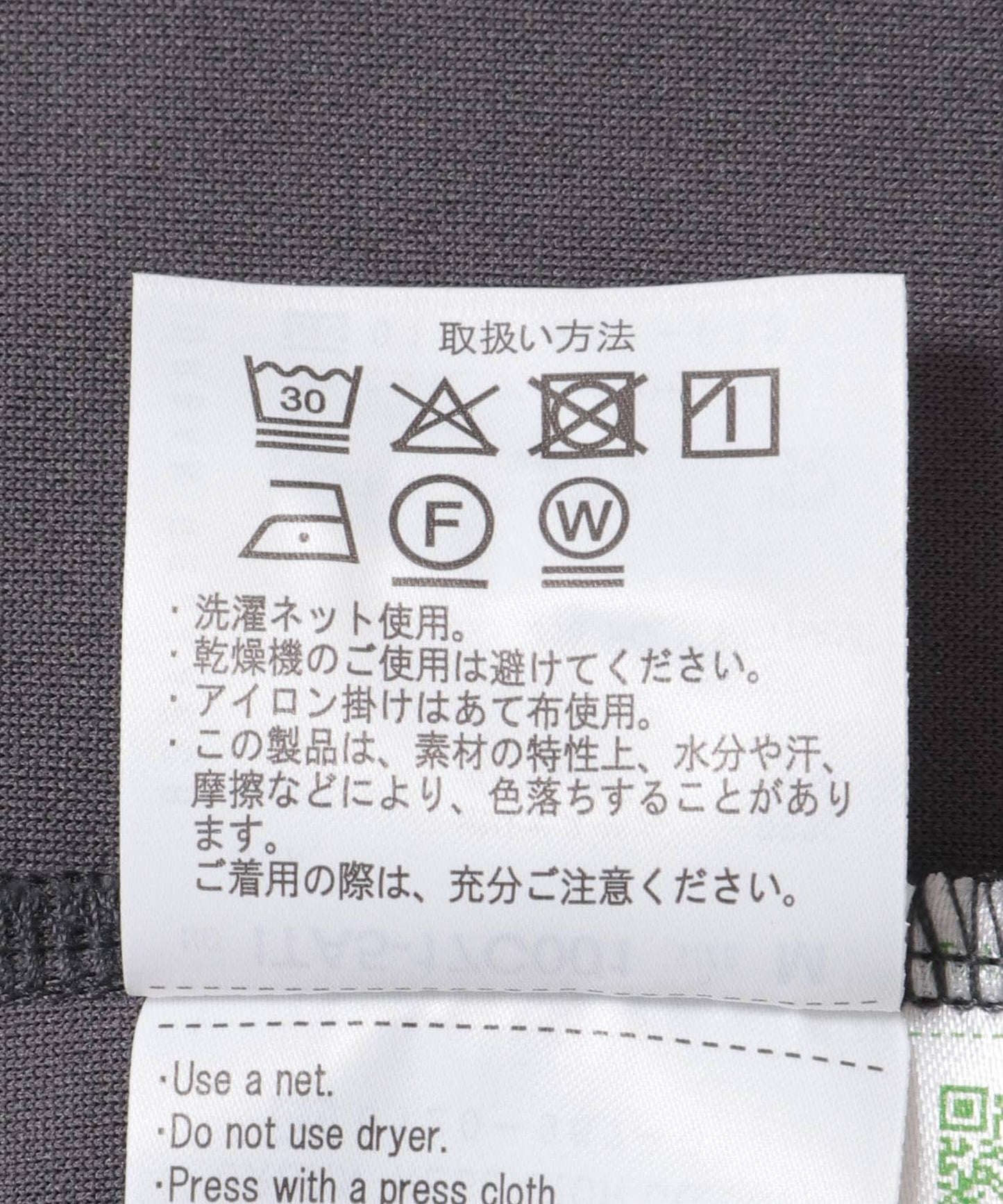 梨地提花壓褶長褲