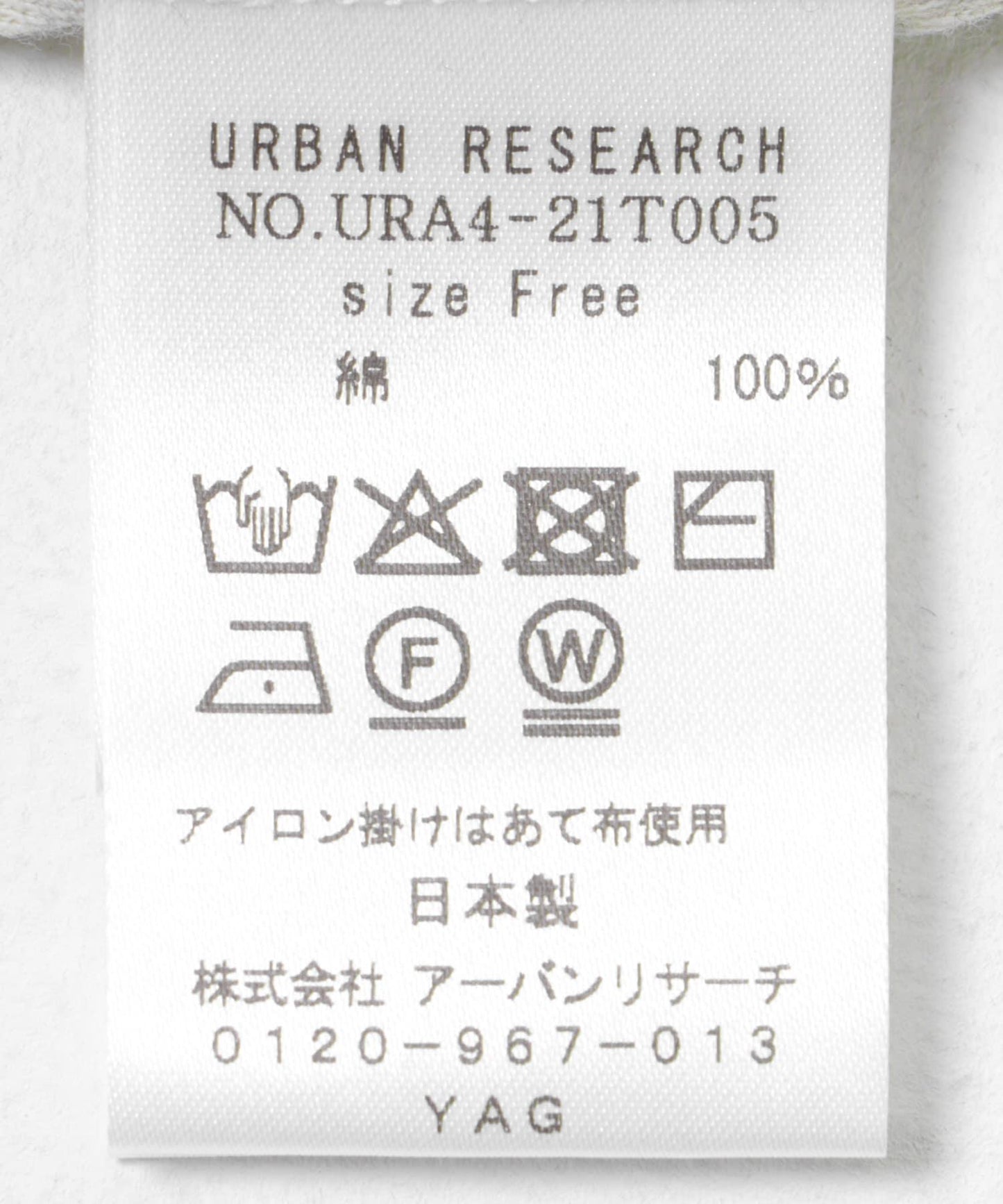 日本製造基礎圓領開衫