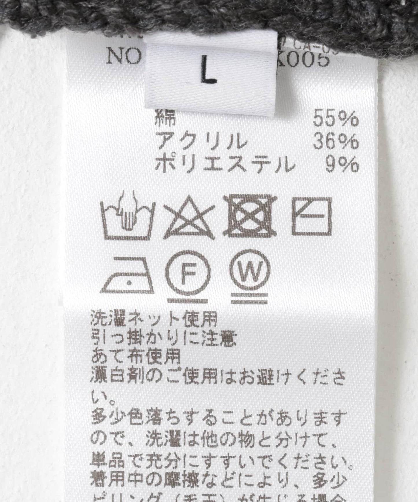 撞色拼接針織衫
