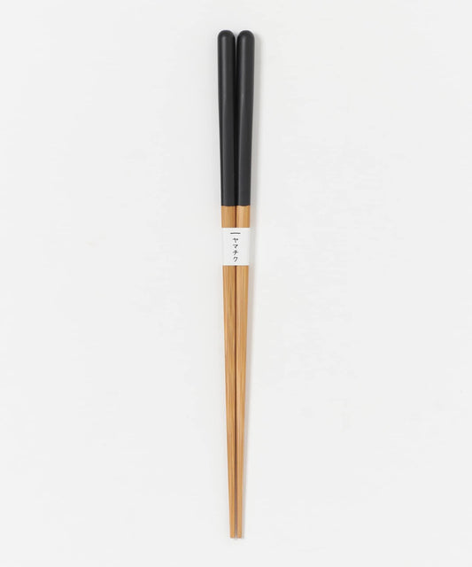 ヤマチク スス竹丸箸 山竹工 煙燻竹圓筷