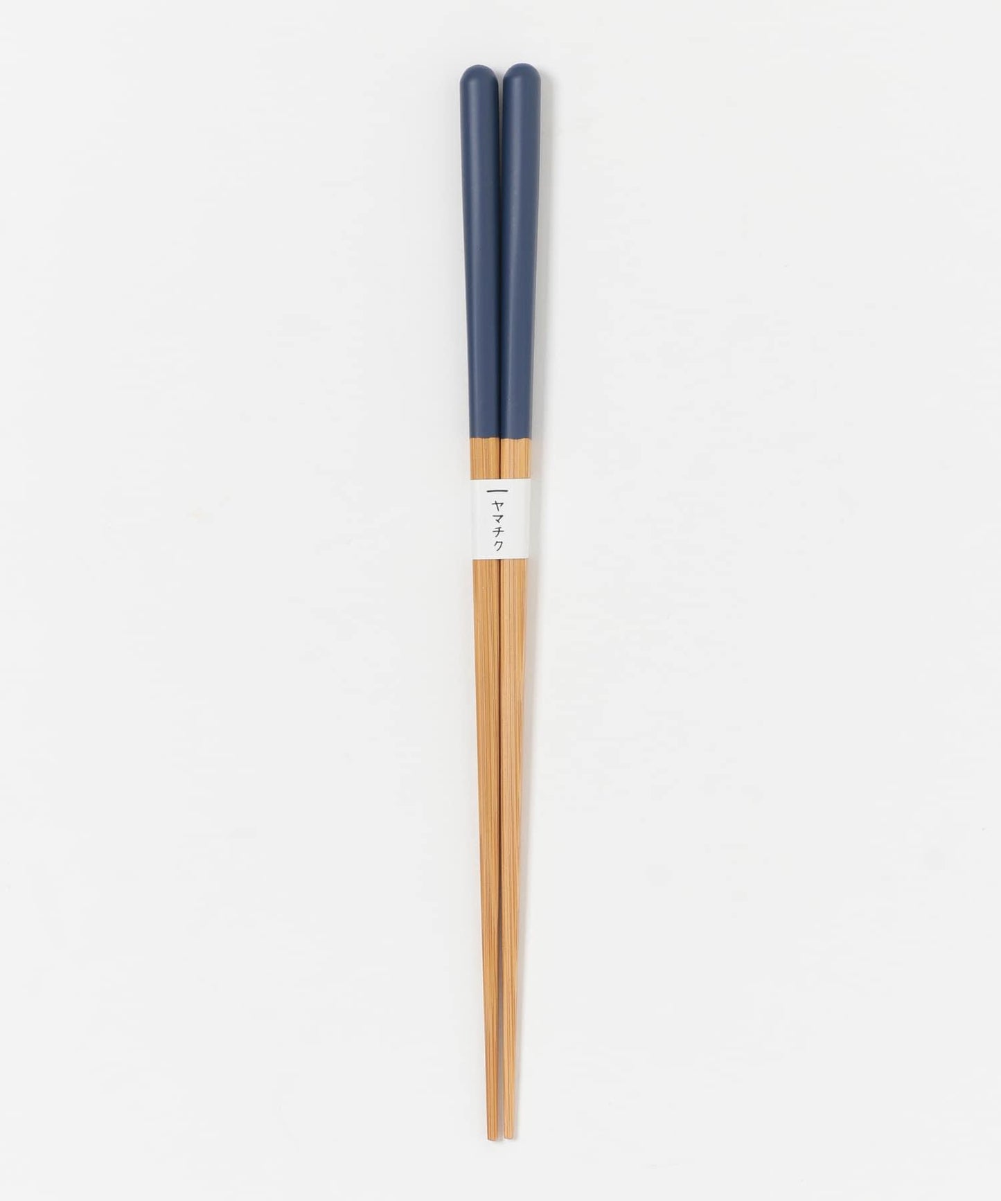ヤマチク スス竹丸箸 山竹工 煙燻竹圓筷