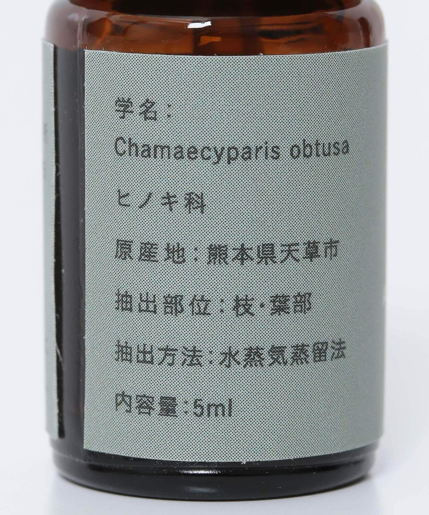 木のかおり製造所 天草扁柏精油套裝