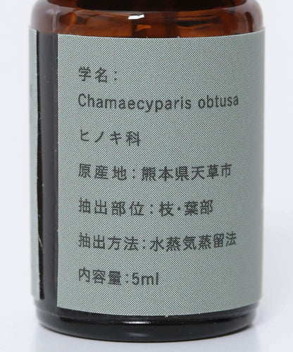 木のかおり製造所 天草扁柏精油套裝