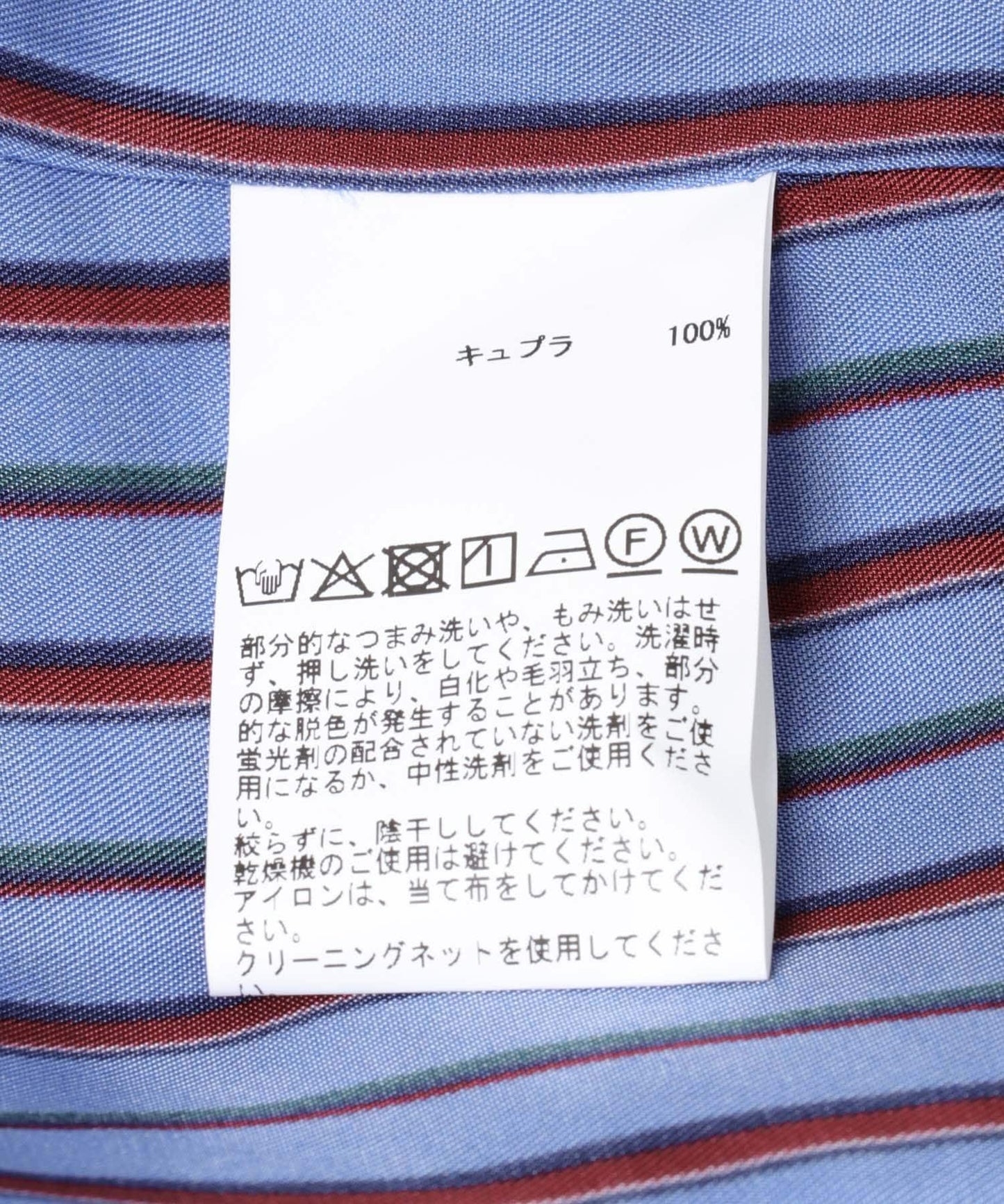 CURRENTAGE 醋酸纖維條紋襯衫