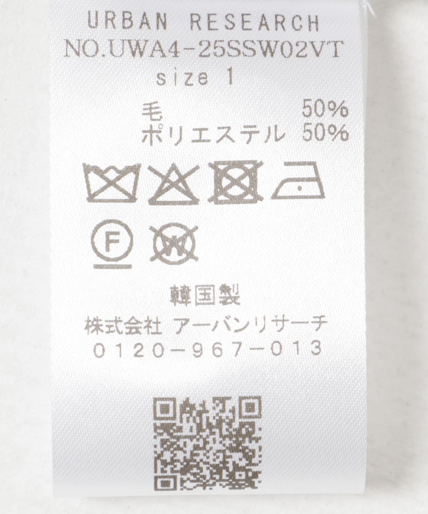 AMOMENTO 圓領雙面穿背心