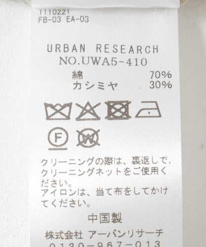 Extreme Cashmere inda短褲