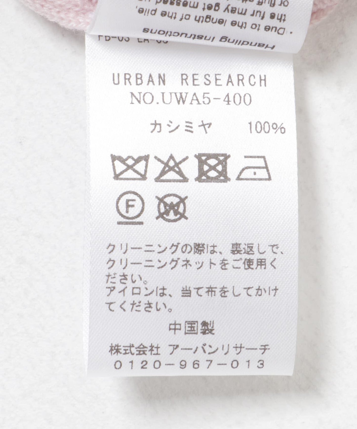 Extreme Cashmere 羊絨針織衫