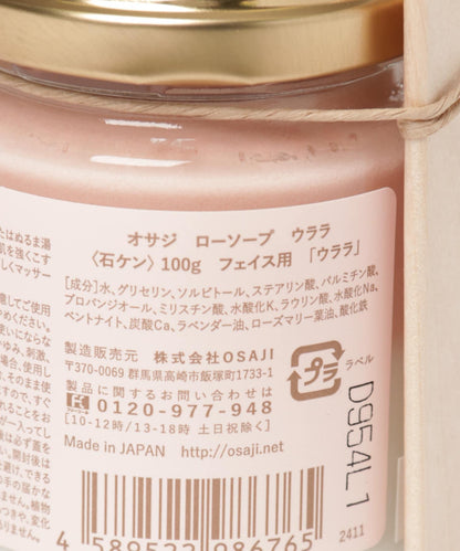 OSAJI 潤澤皂 Urara