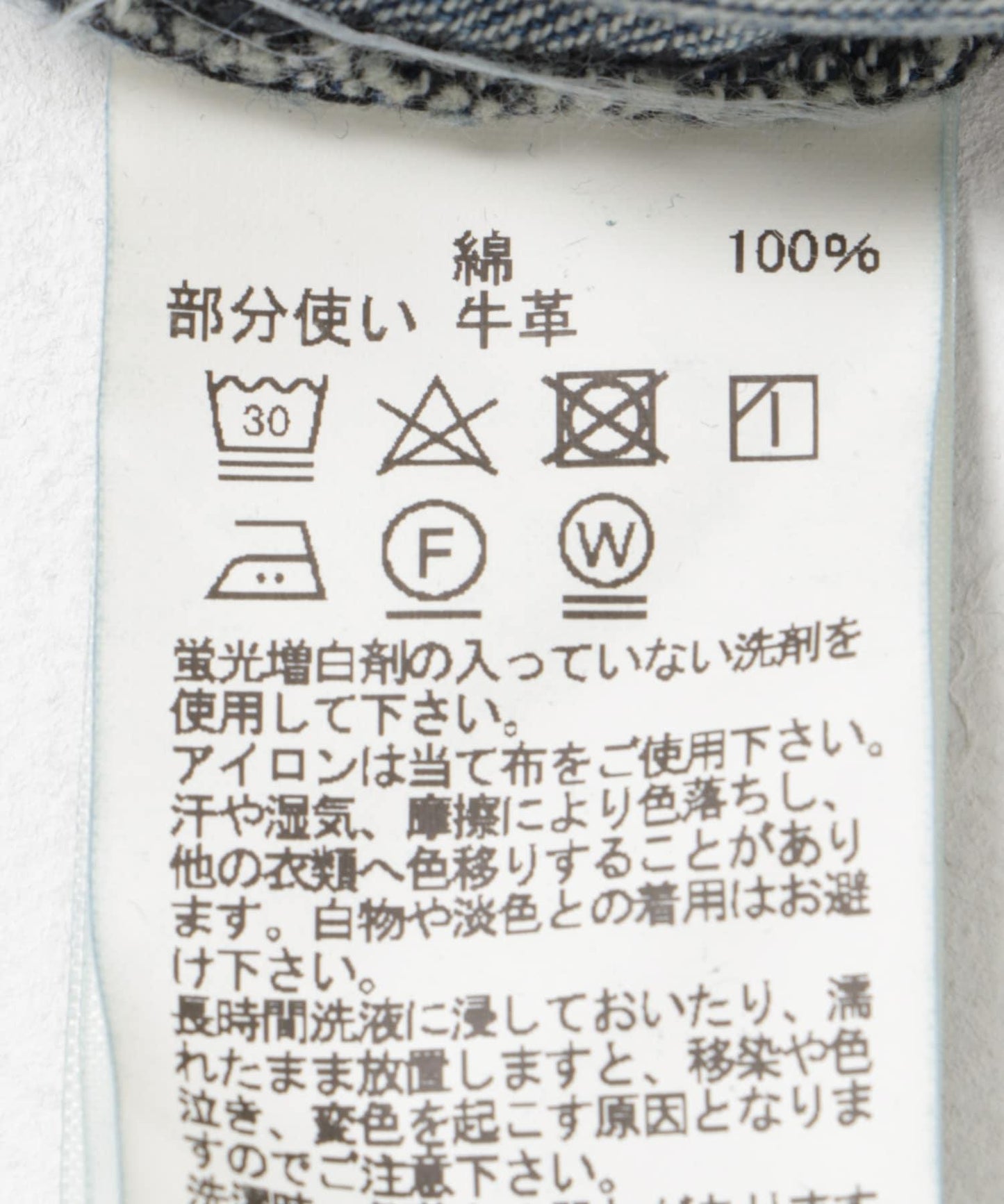 KURO OPTIMA WASH002