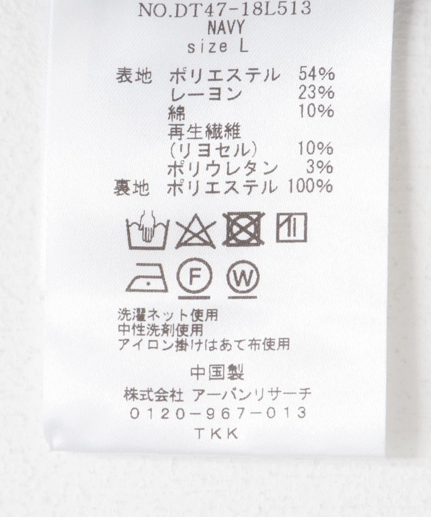 LIFE STYLE TAILOR 羊毛感彈力舒適夾克