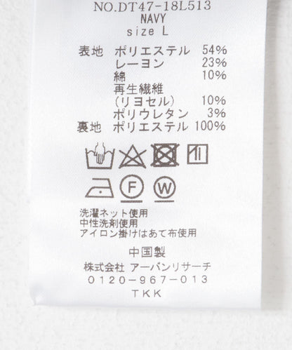 LIFE STYLE TAILOR 羊毛感彈力舒適夾克