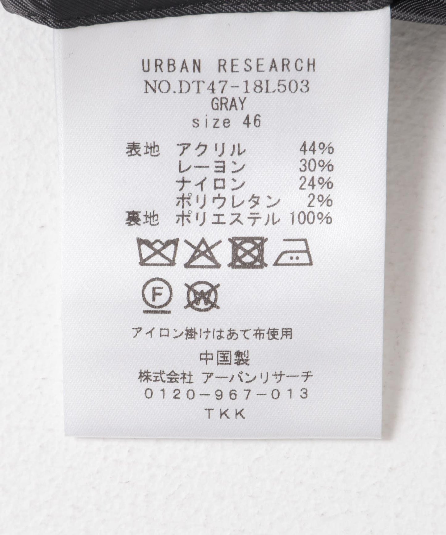 LIFE STYLE TAILOR 軟質彈力西裝夾克