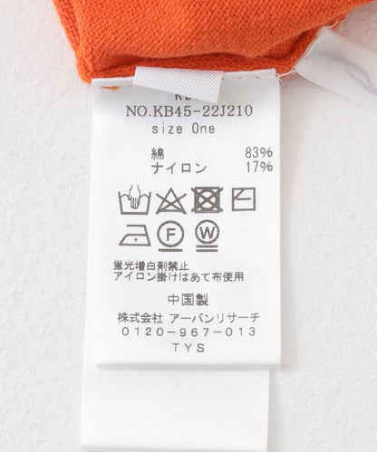 2WAY鏤空針織衫