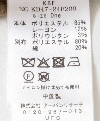 百慕大短褲