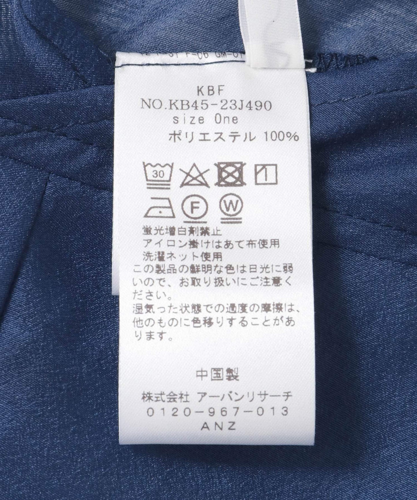 繭型袖部件