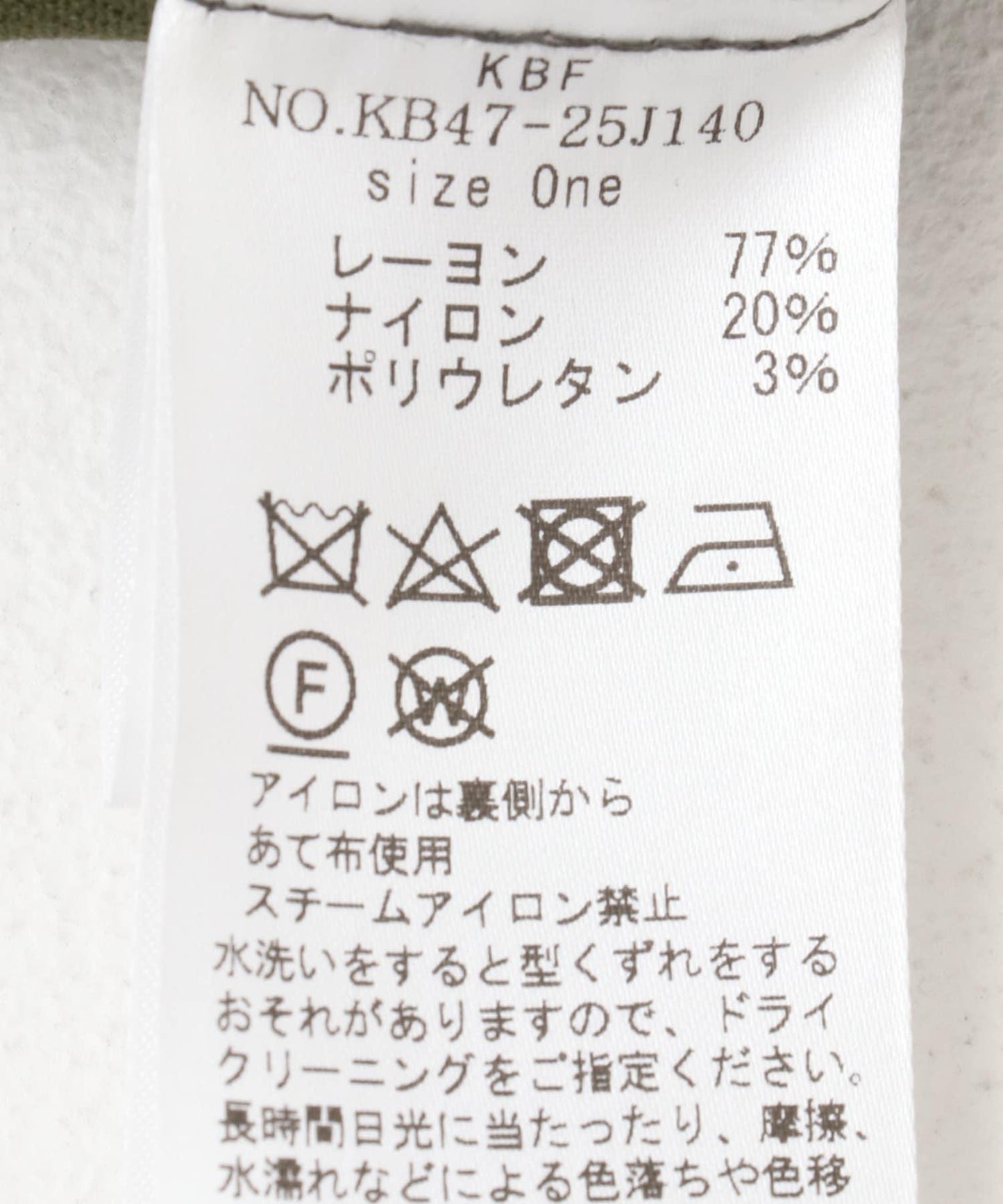 塗層迷你裙