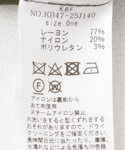 塗層迷你裙