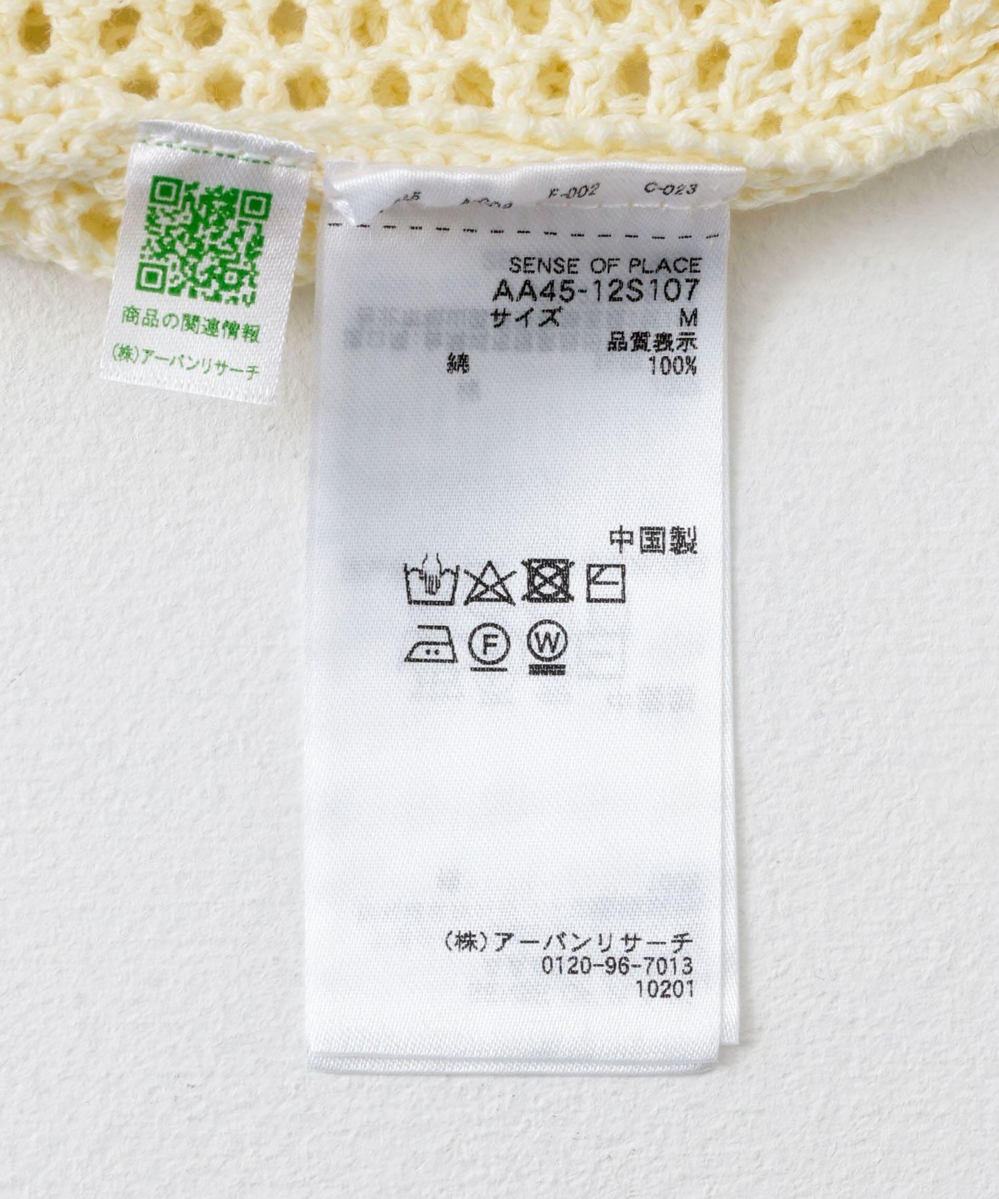 透視網紗針織背心