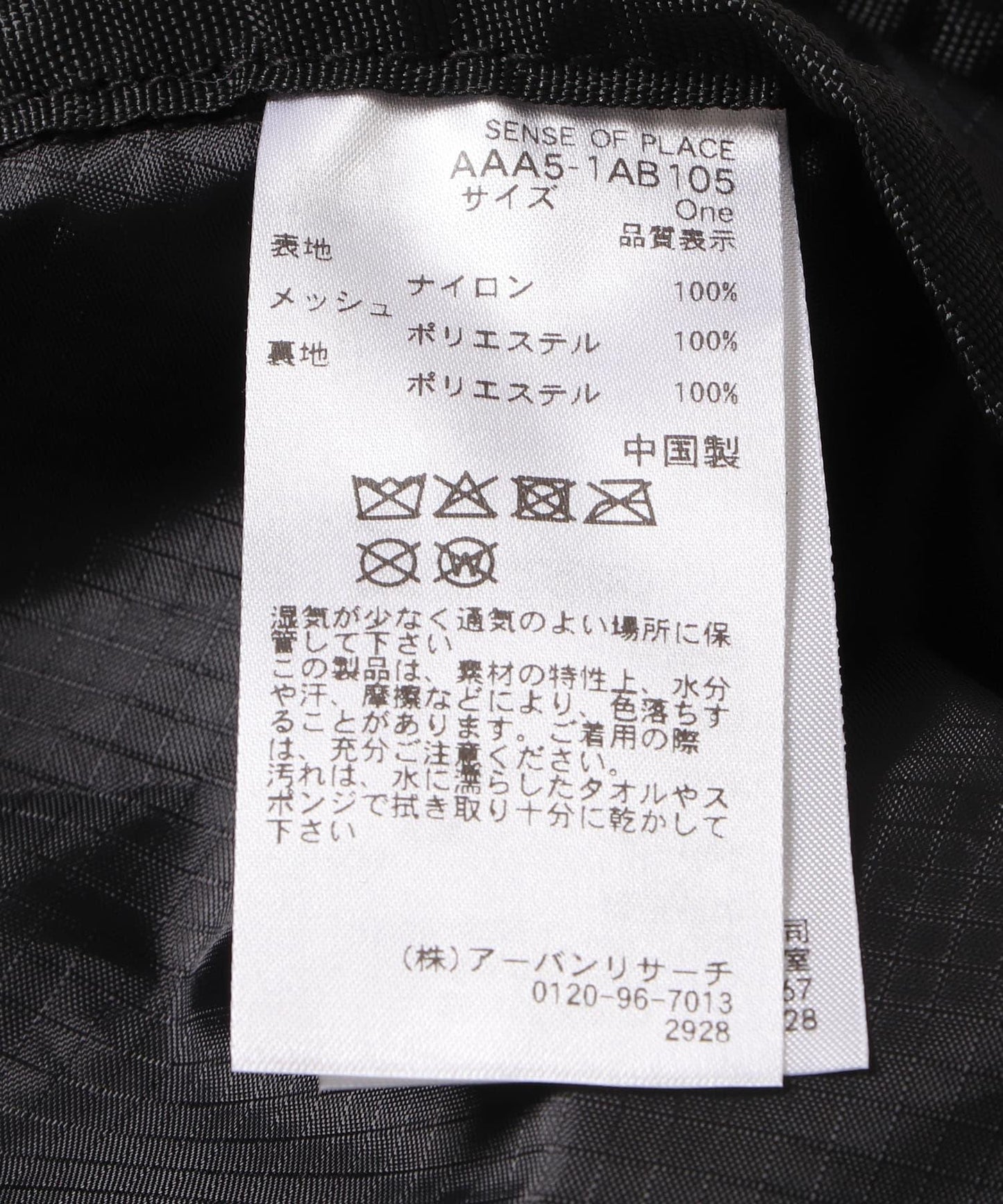 尼龍網眼單肩包