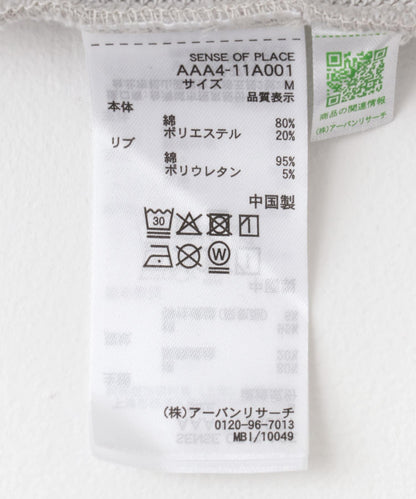 寶石裝飾短款衛衣
