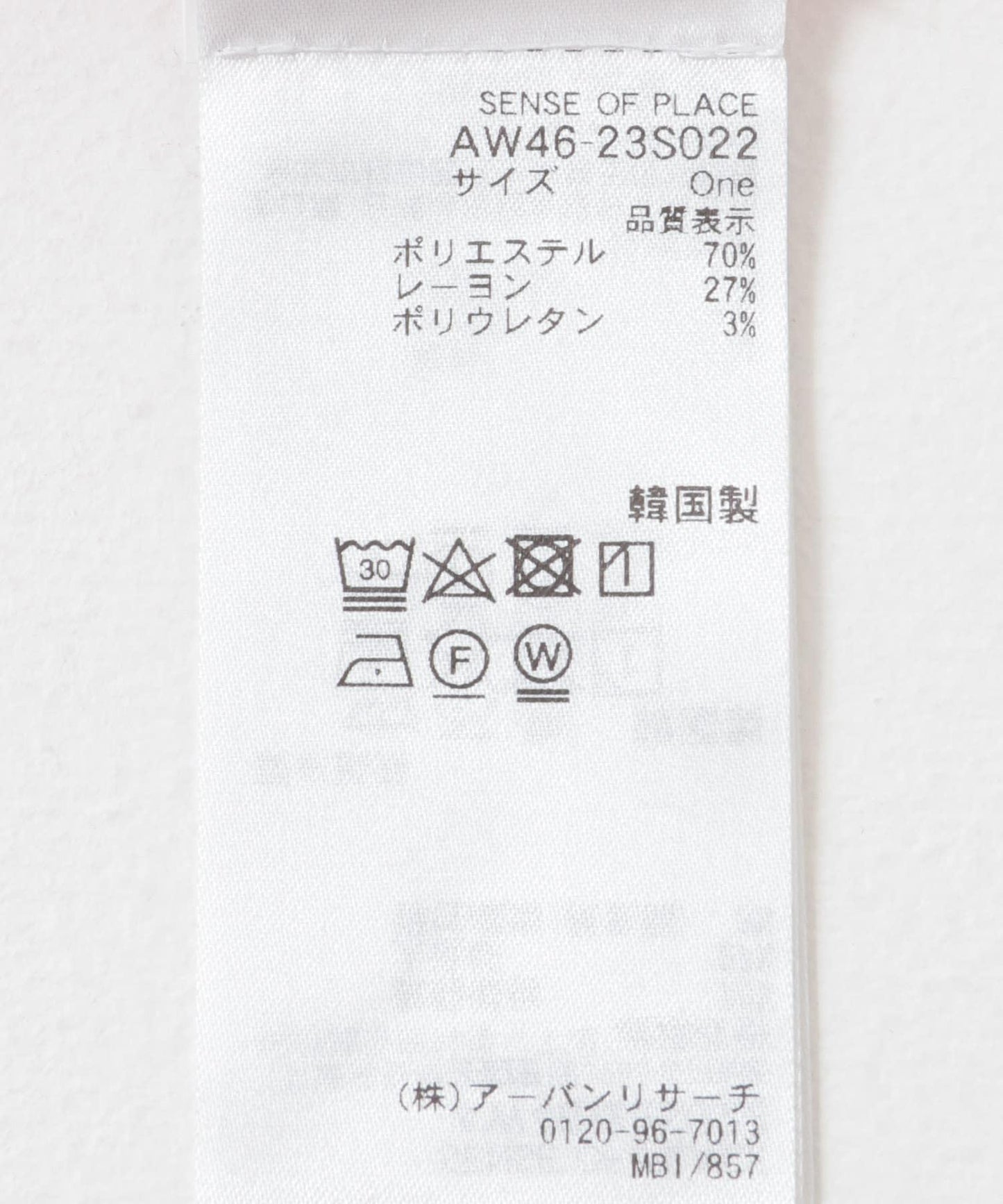 Et demain 袖部扭結襯衫
