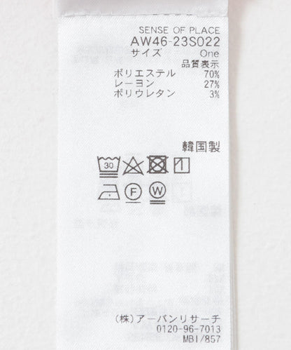 Et demain 袖部扭結襯衫