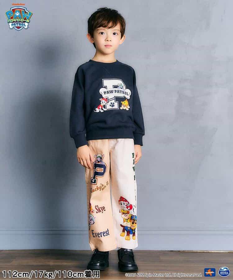 PAW Patrol 2條裝長褲 10分丈