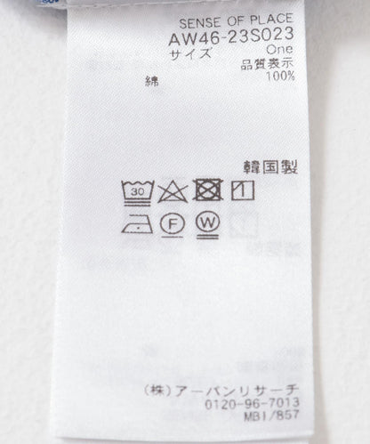 Et demain 袖部扭結無領襯衫