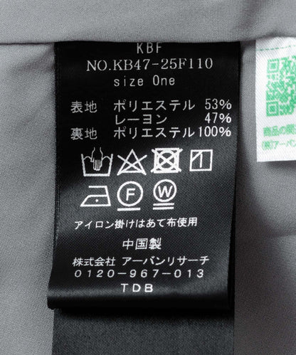 緞面斜裁半身裙