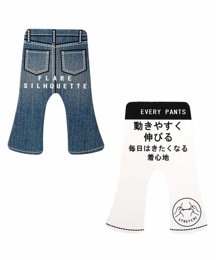 喇叭休閒長褲 10分長度