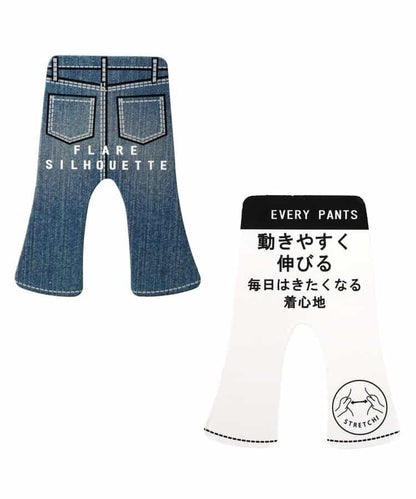 喇叭休閒長褲 10分長度