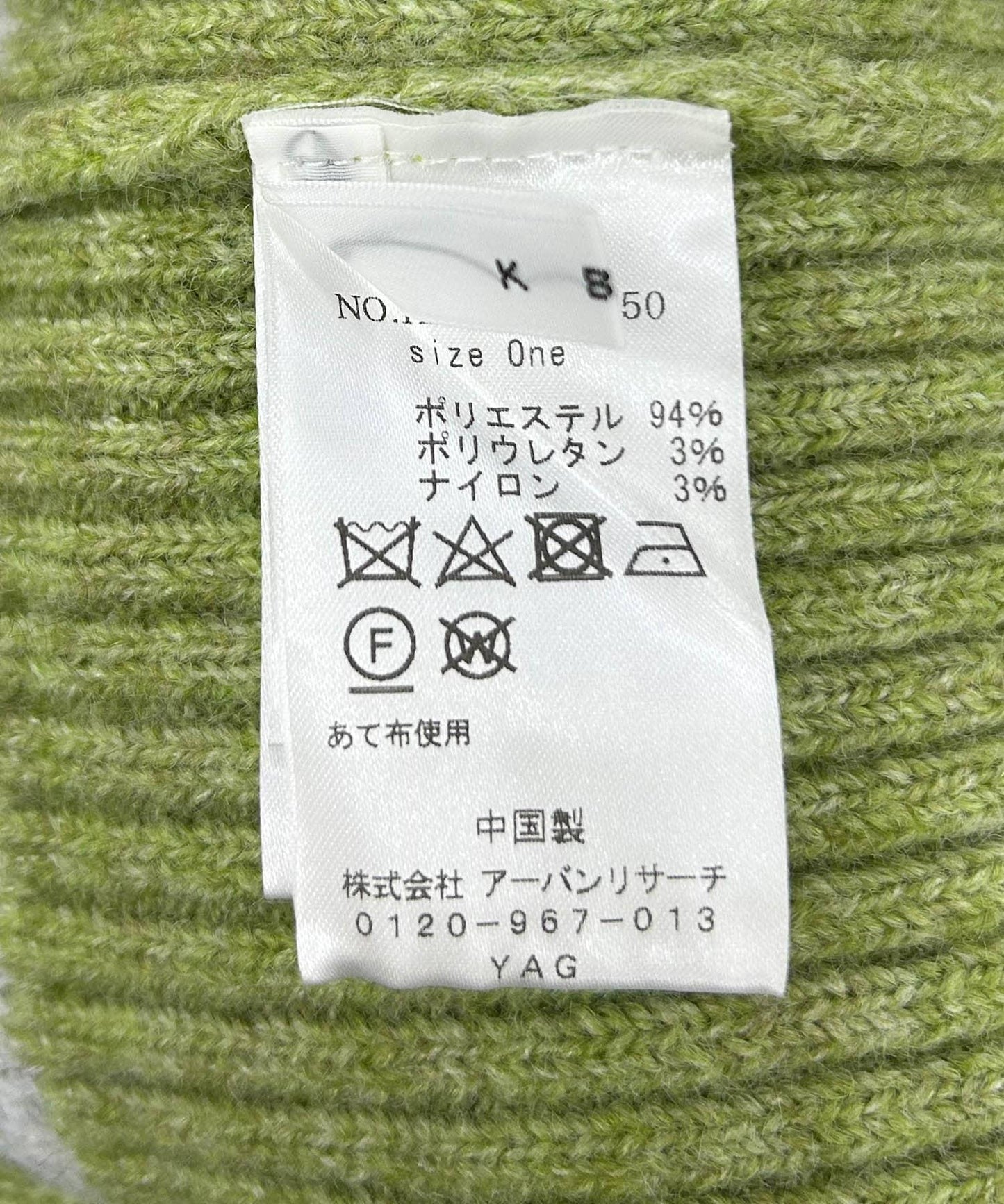 可雙面穿高領針織衫