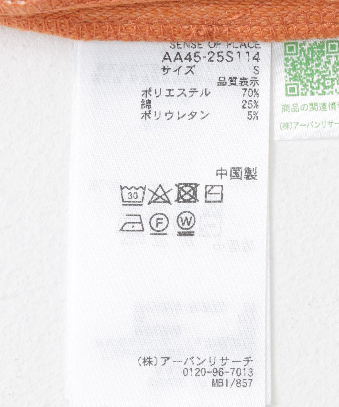 工裝口袋針織半身裙