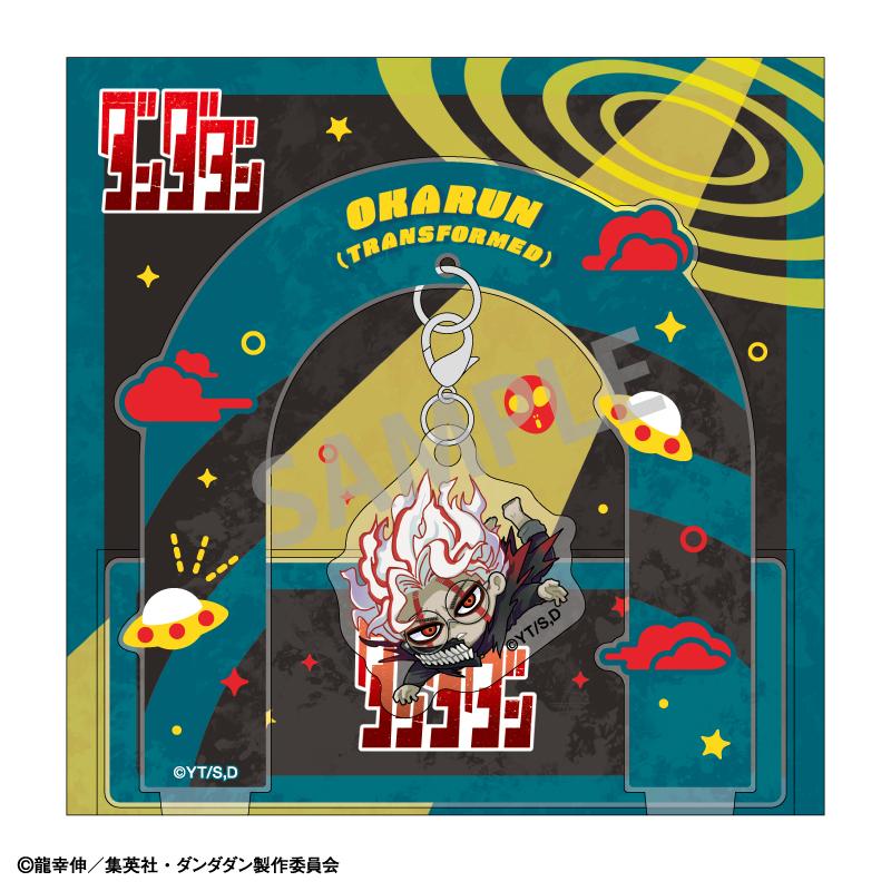 《當噠當》掛件亞克力立牌 奧卡倫（變身）/跌倒