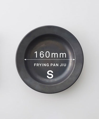 FRYING PAN JIU JIU餐盤僅限S號