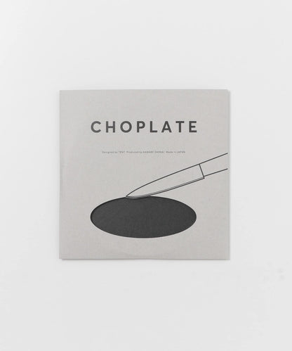 CHOPLATE 餐盤 174mm