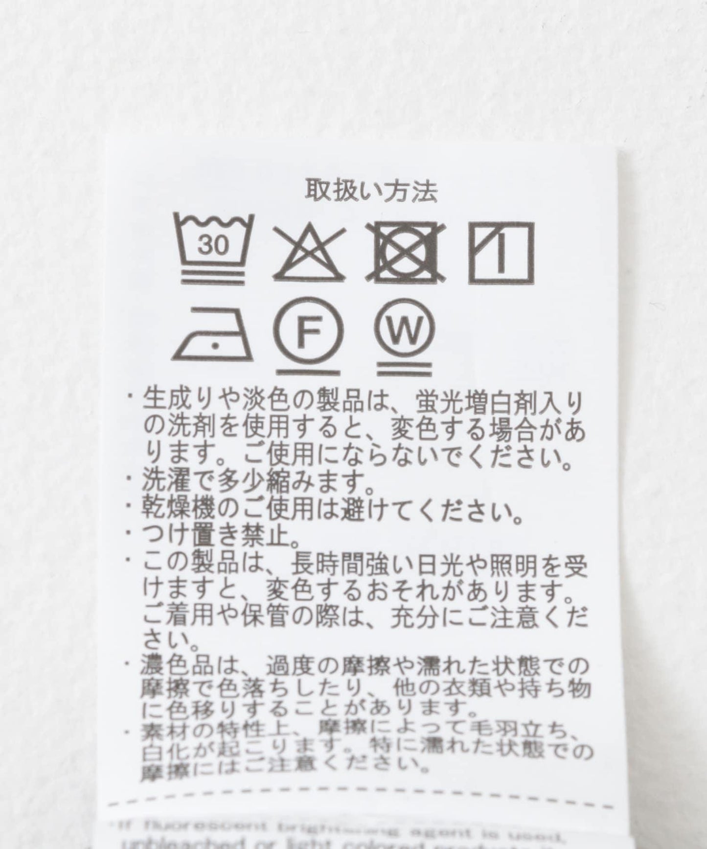 摺紙圖案T恤
