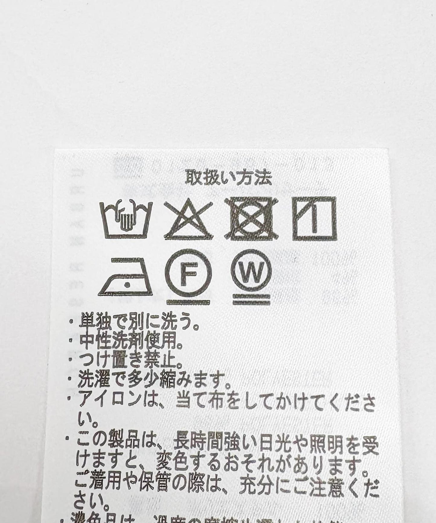 泡泡袖無袖襯衫
