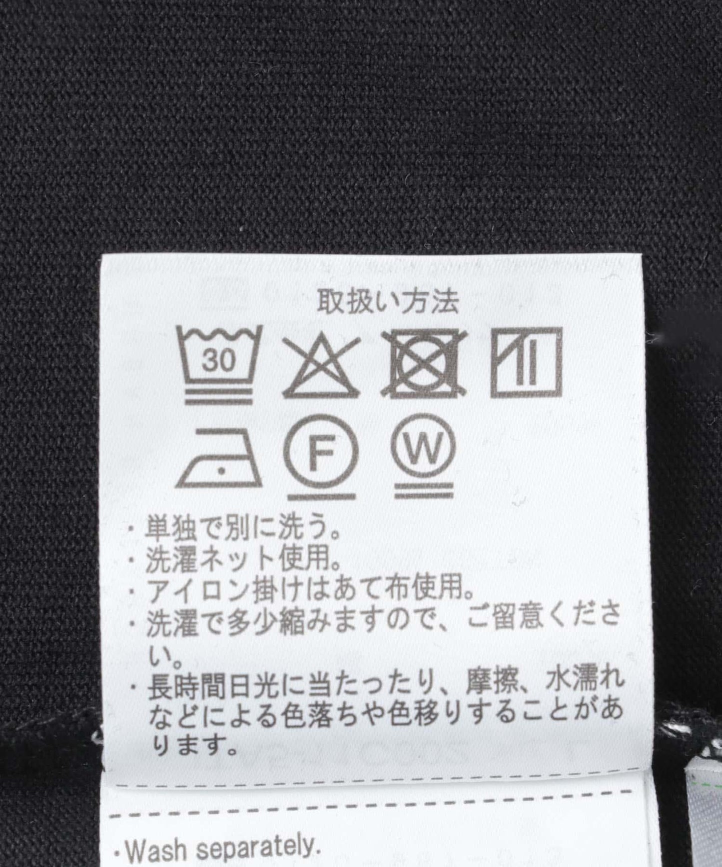「特別訂製」單點標誌T恤